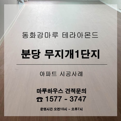 친환경업체 무지개 이미지