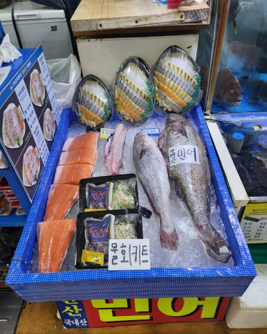 푸른바다수산 이미지