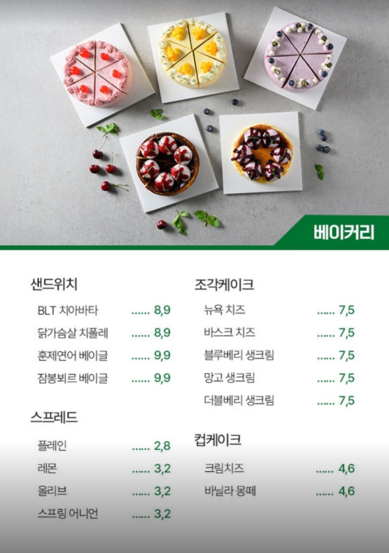 봉봉바 이미지