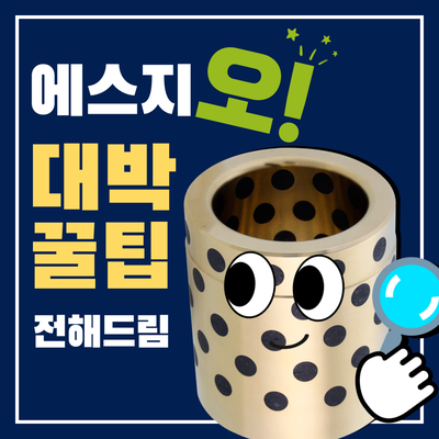 에스지오 이미지
