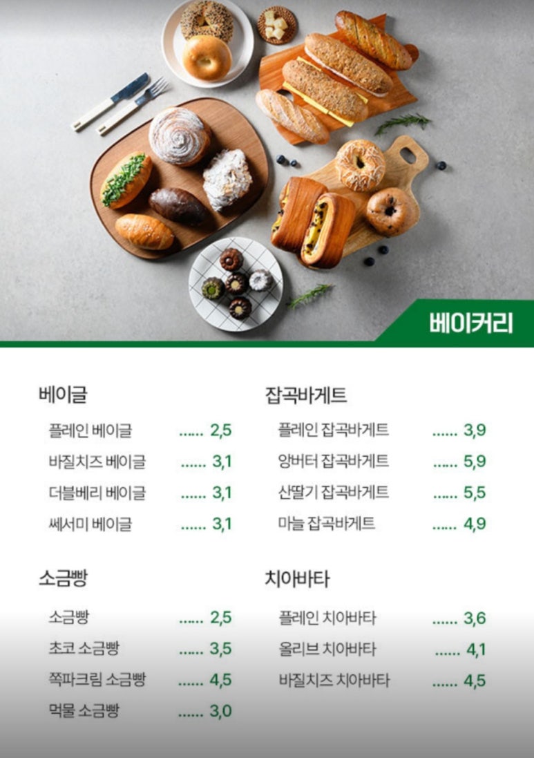 봉봉바 이미지