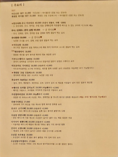 오다 신대방삼거리점 이미지