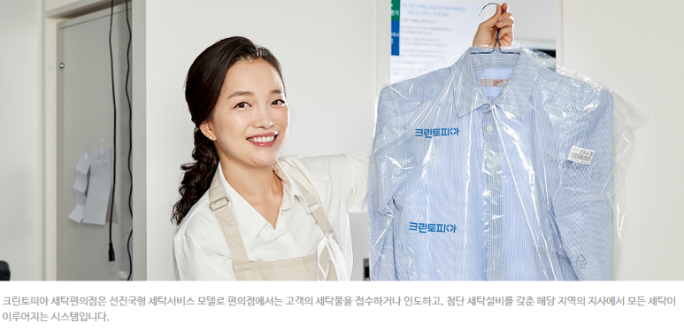 멀티세탁편의점 이미지
