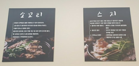 서창식황해수육 이미지
