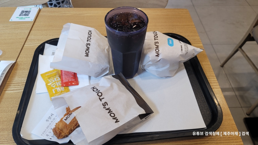 맘스터치영등포구청역점 이미지