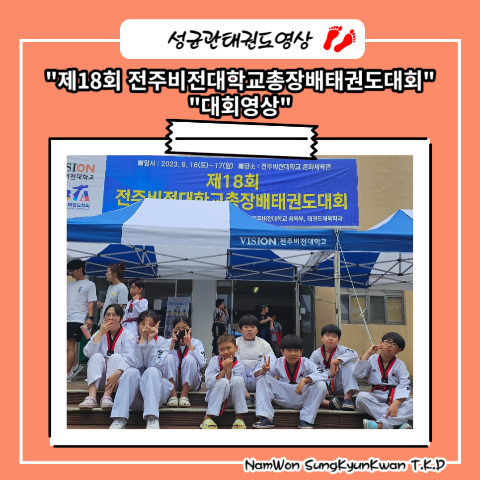 이화영재어린이집 이미지
