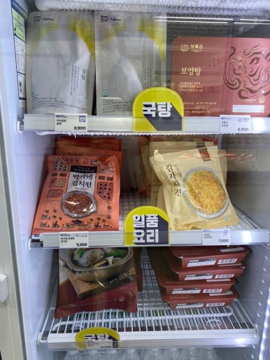 슈퍼키친녹번역점 이미지