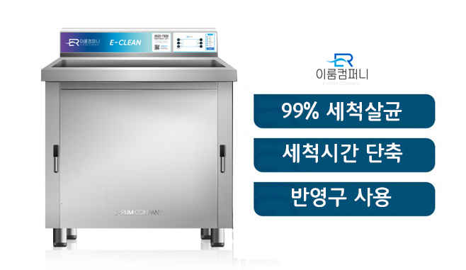 153컴퍼니 이미지