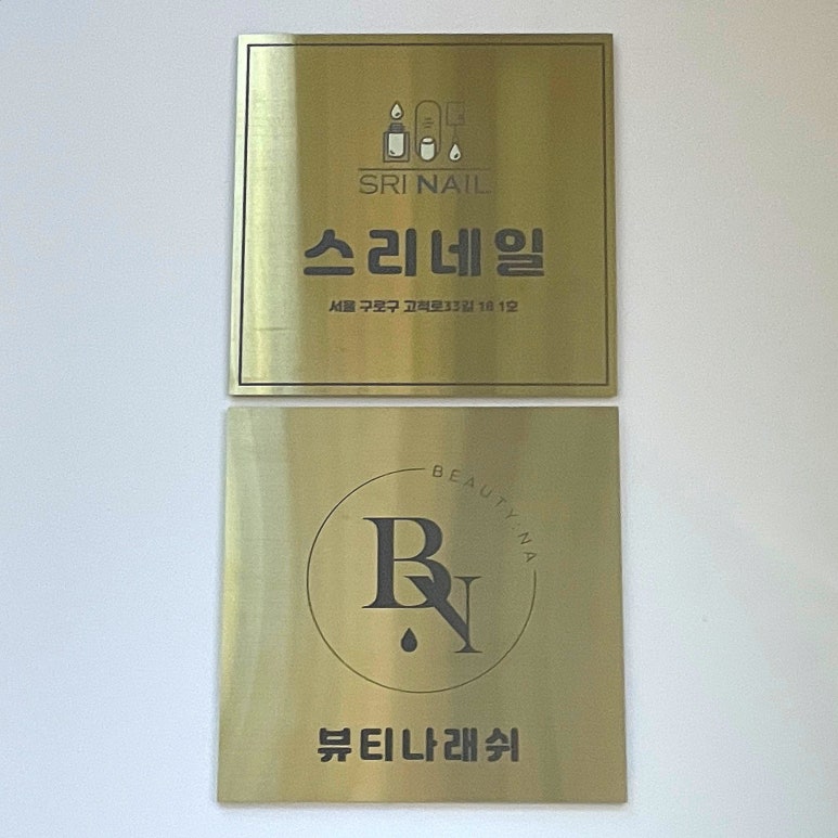 뷰티나속눈썹 이미지
