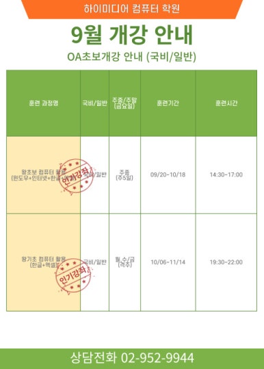 중화컴퓨터 이미지