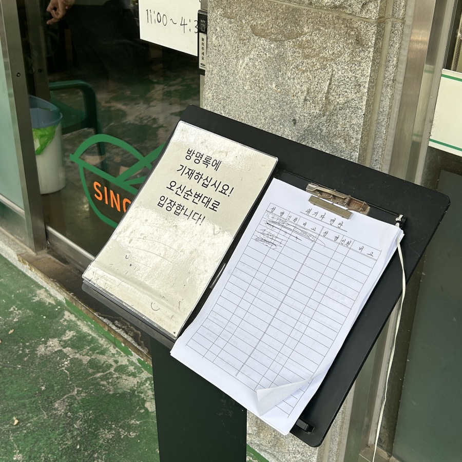 이삭보쌈 이미지