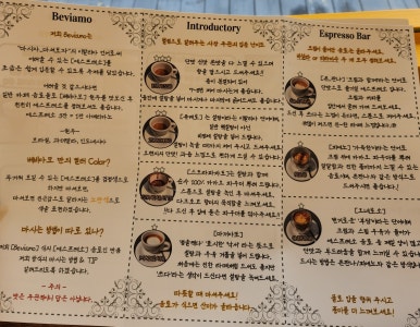 베비아모 이미지