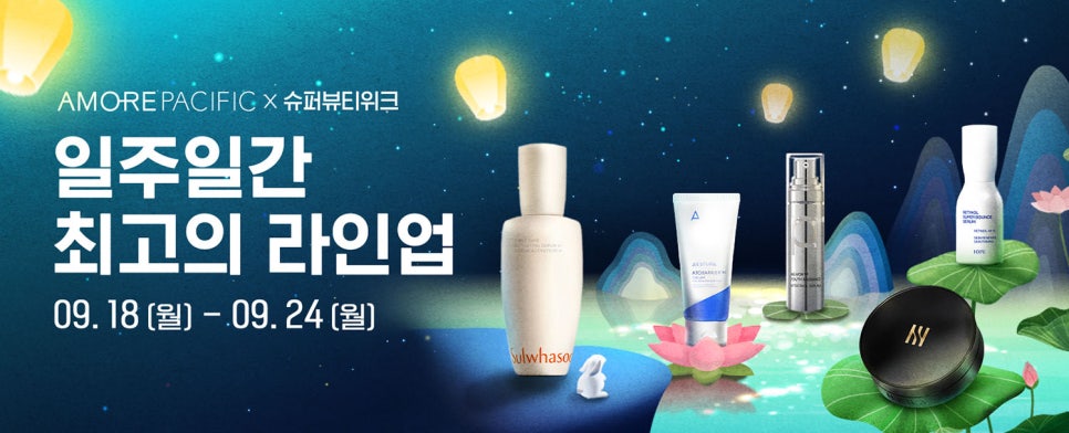 린지뷰티 이미지