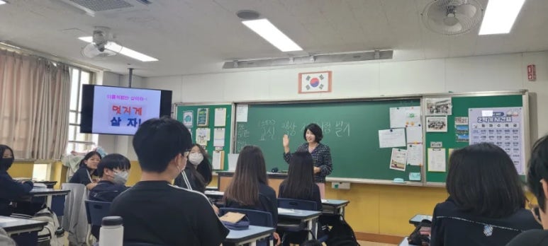 비전중학교 이미지