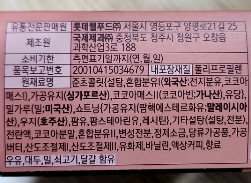 (주)가나유통 이미지