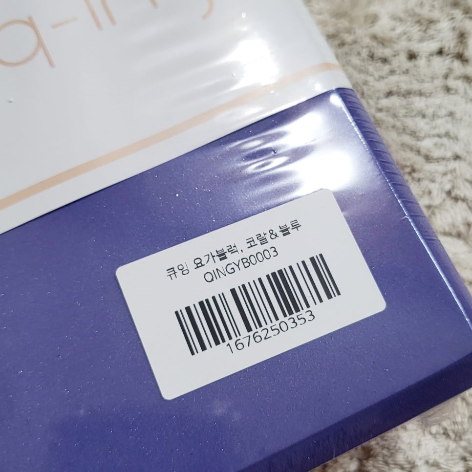 블럭앤짐 이미지