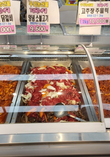 우리농산물식자재마트 이미지
