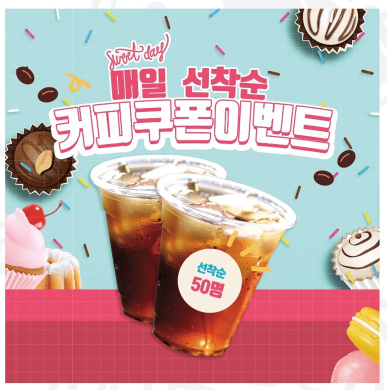 이씨엔푸드 이미지