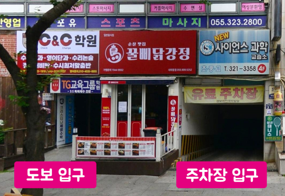 스카이스윙김해 이미지