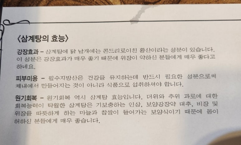 금조원 이미지