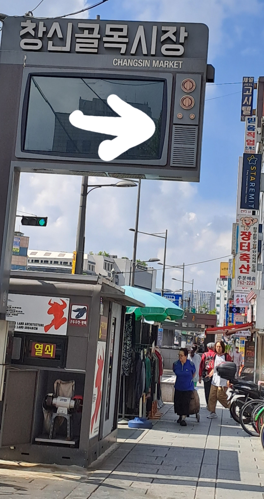 이쁘니생선 이미지