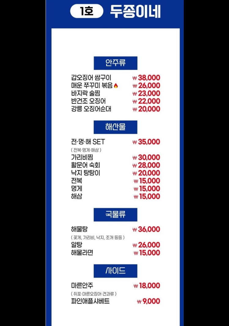 국제전파사 이미지