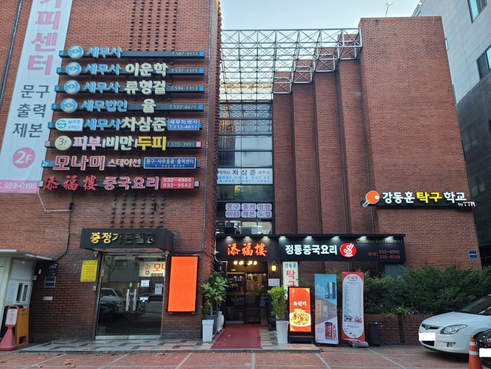 텐복루 이미지