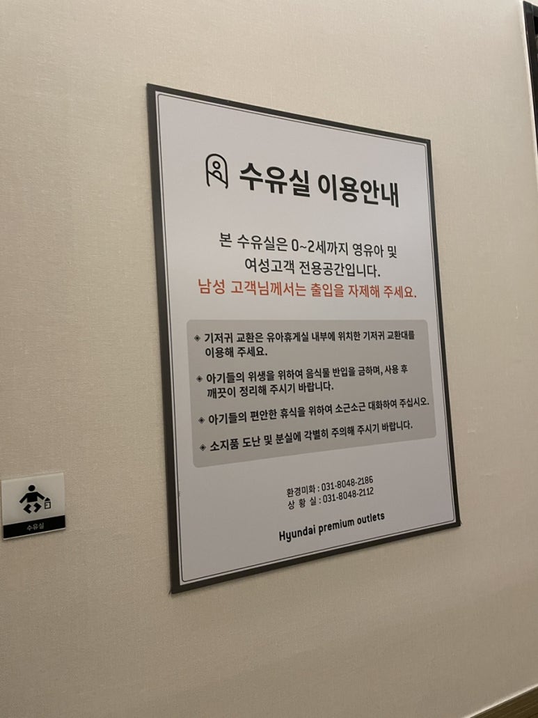 이조휴게실 이미지