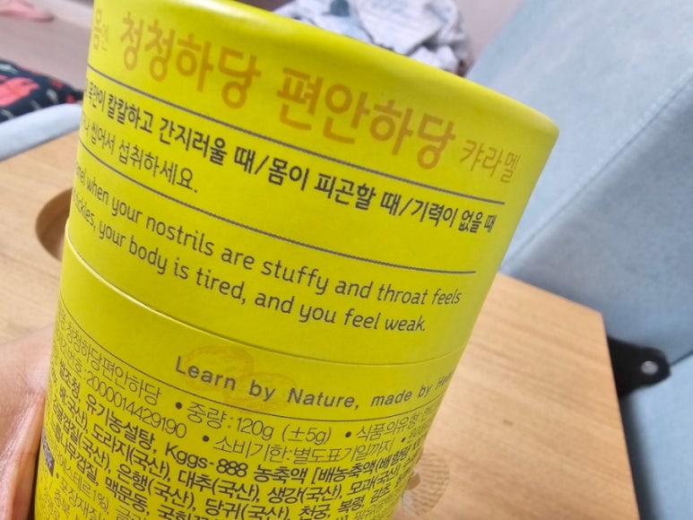 공식품영농조합법인 이미지