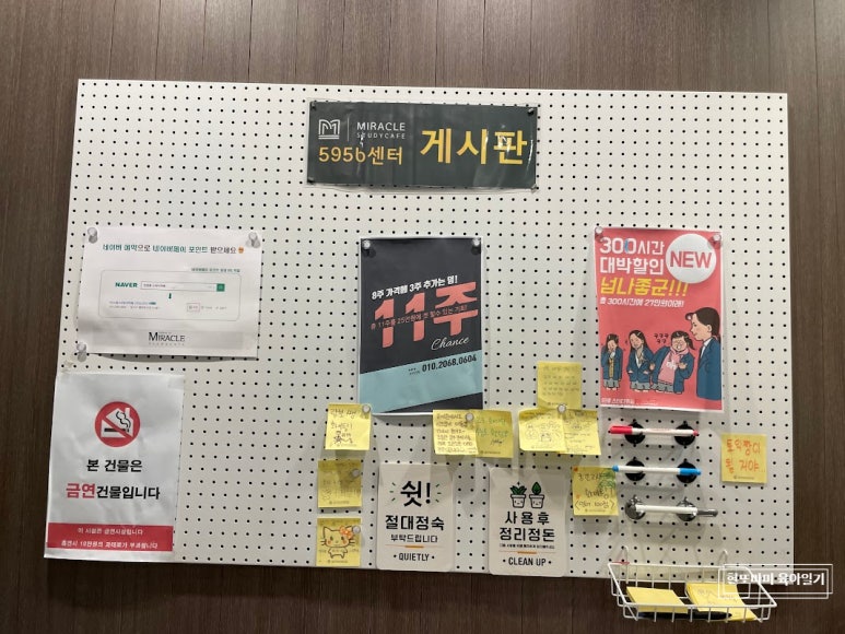 미라클스터디카페대구 이미지