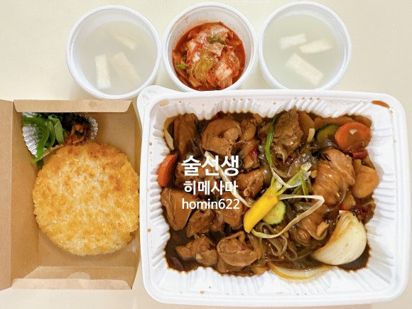 봉추찜닭가재울뉴타운점 이미지