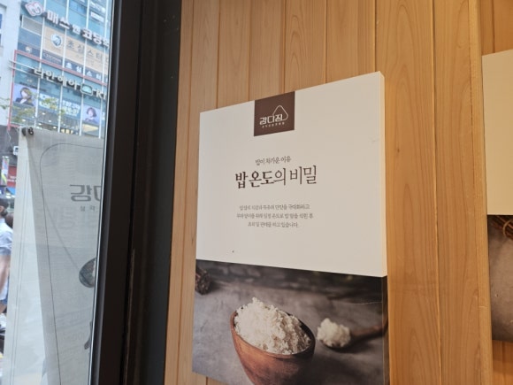 강다짐동탄 이미지