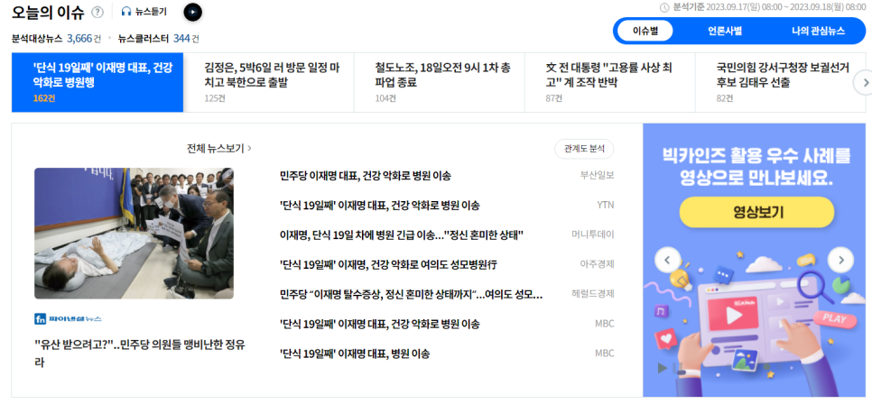 디에이코퍼레이션 이미지