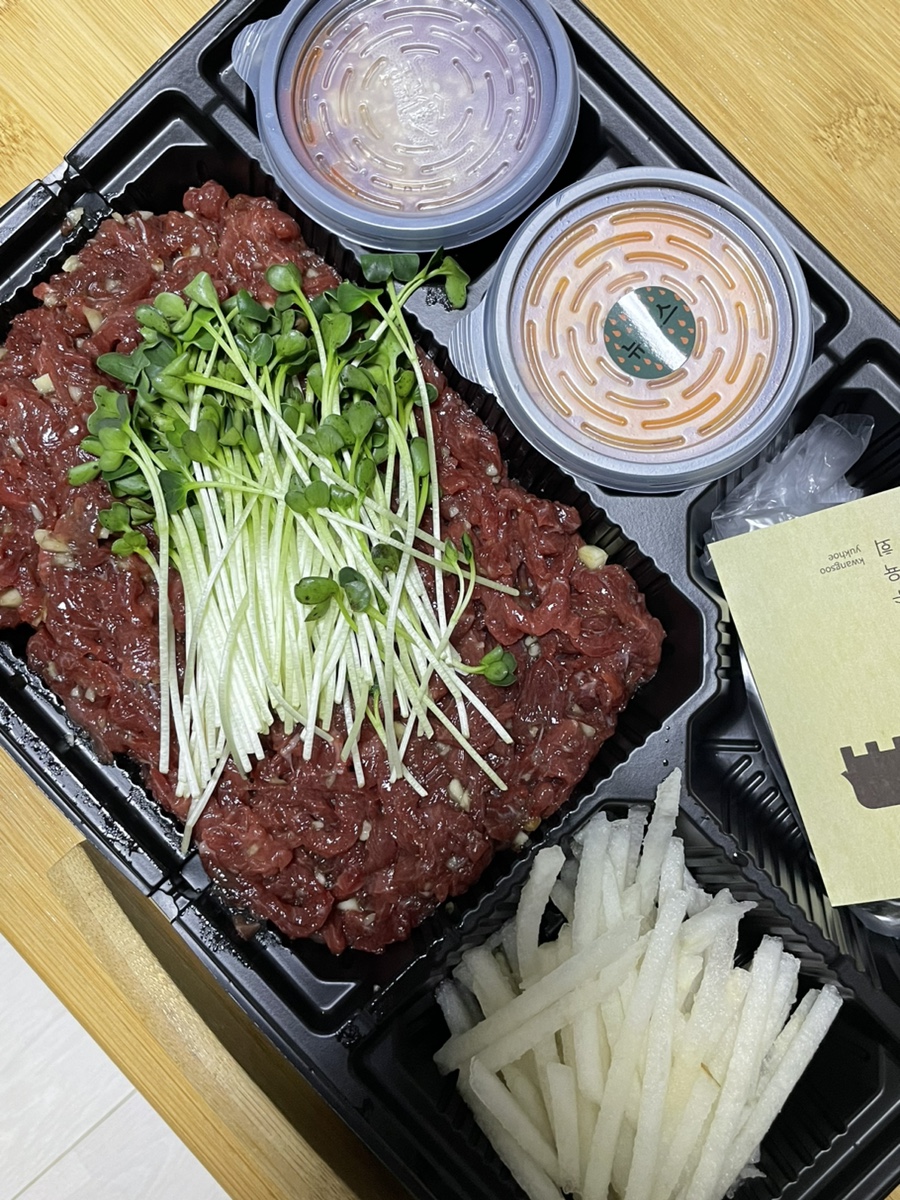 광수육회 이미지