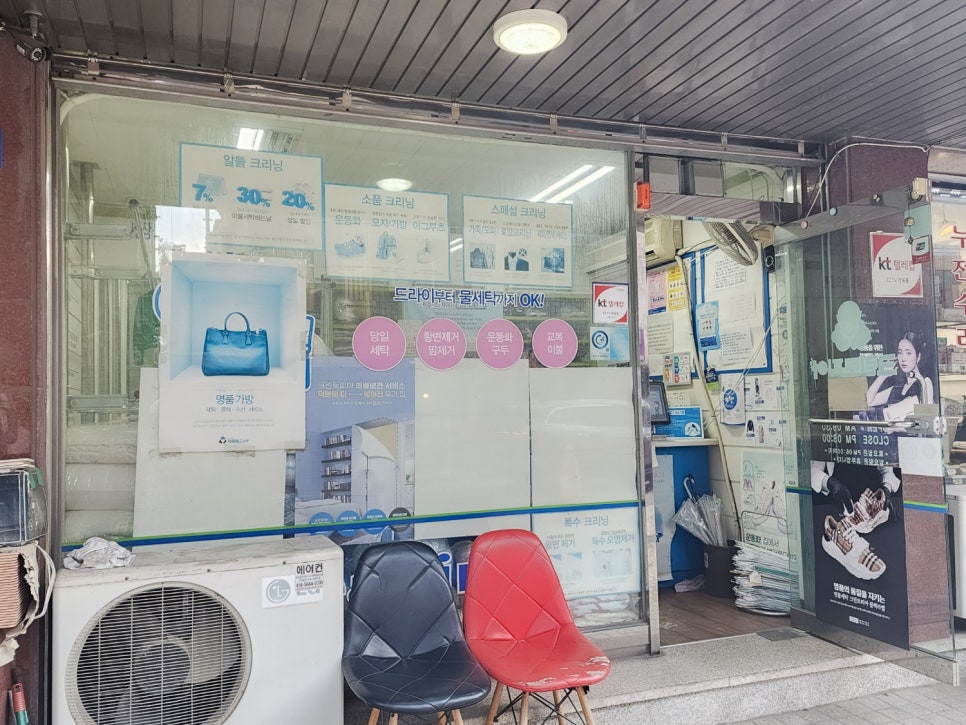 크린토피아이편한 이미지