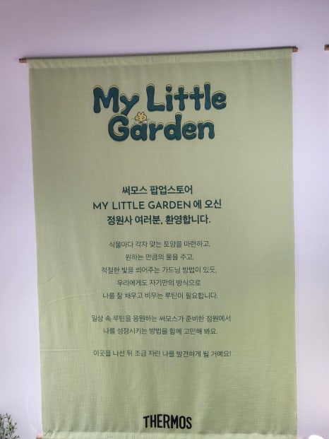 지에스25 연남공원점 이미지