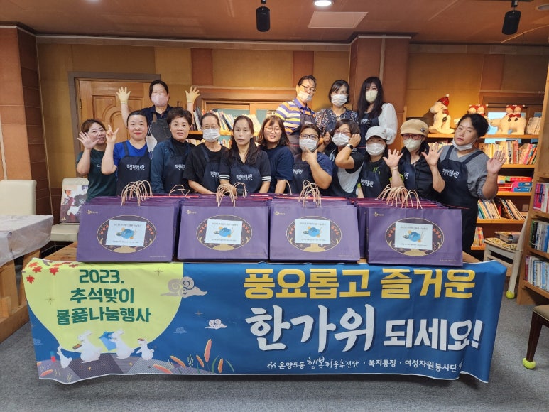참사랑푸드 이미지