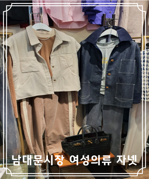 여성복단골 이미지