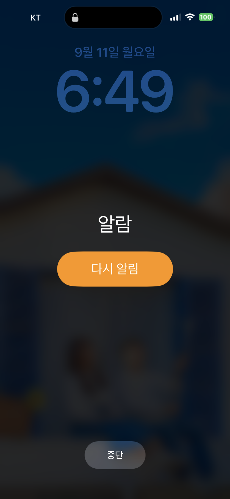 당진한옥마을 이미지