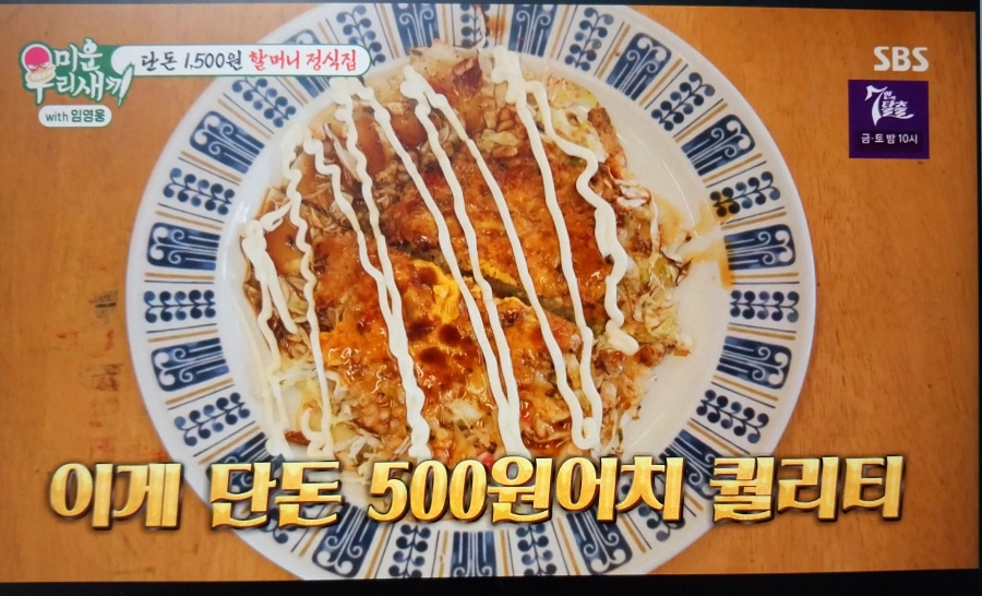 카쿠 이미지