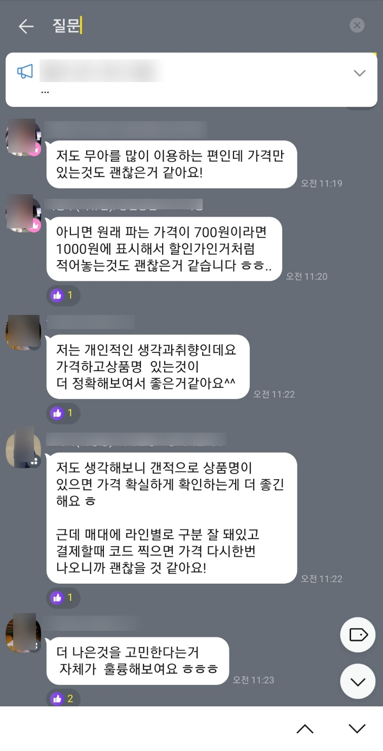 빙고무인아이스크림 이미지