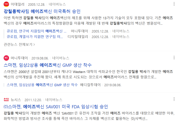 (주)큐로홀딩스 이미지