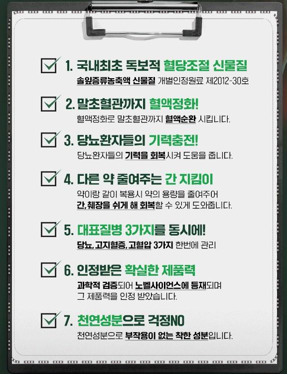 파인식품 이미지