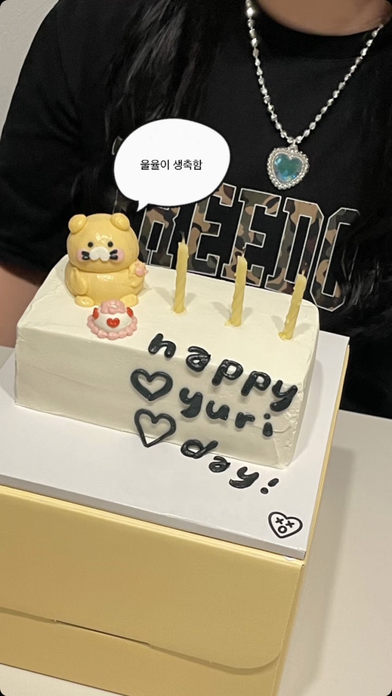 쏘이크 이미지