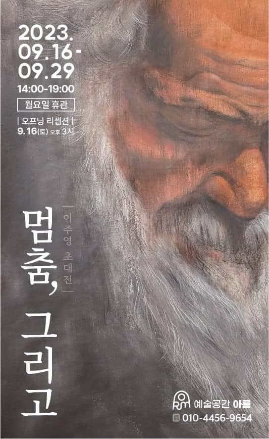 아름시 이미지