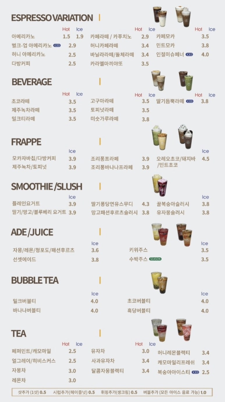 발도스커피시흥 이미지