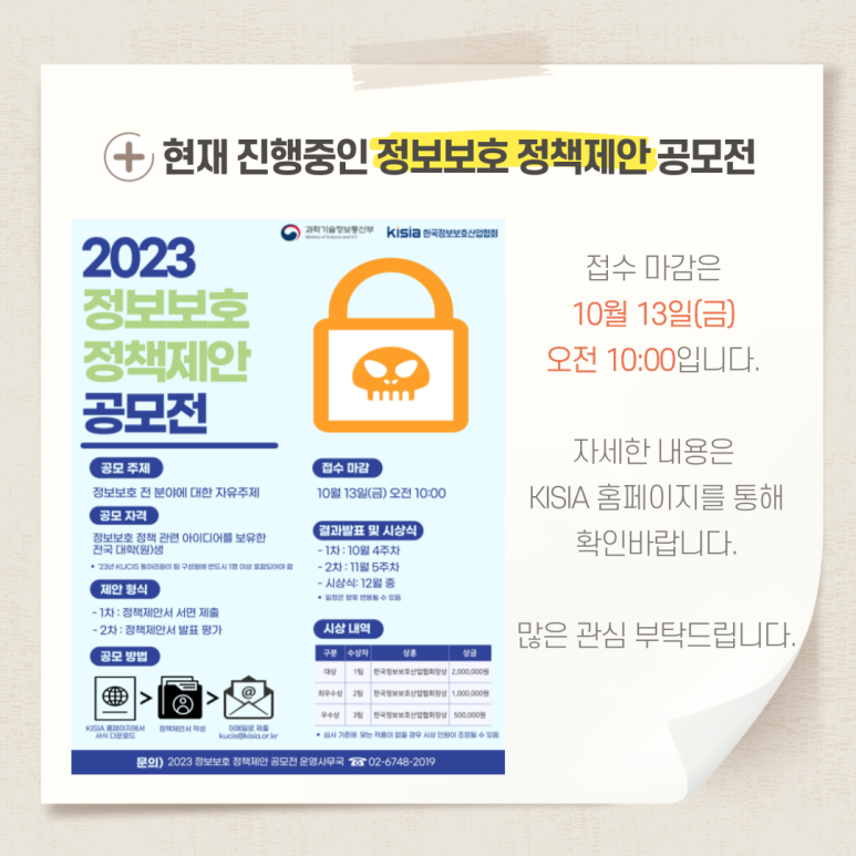메모리교육 이미지