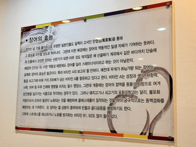 장연식당 이미지