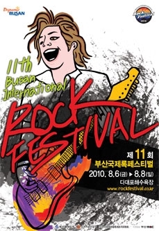 안나이발관 이미지