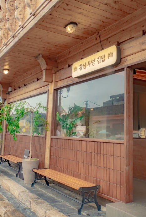 김밥짱 이미지